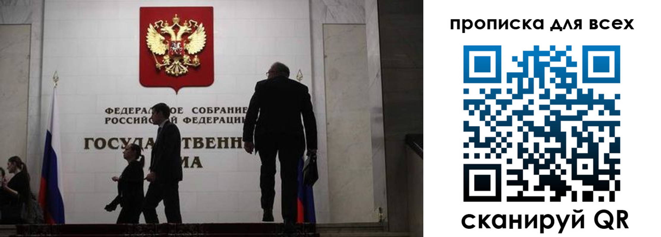 временная регистрация собственник в Советской Гавани
